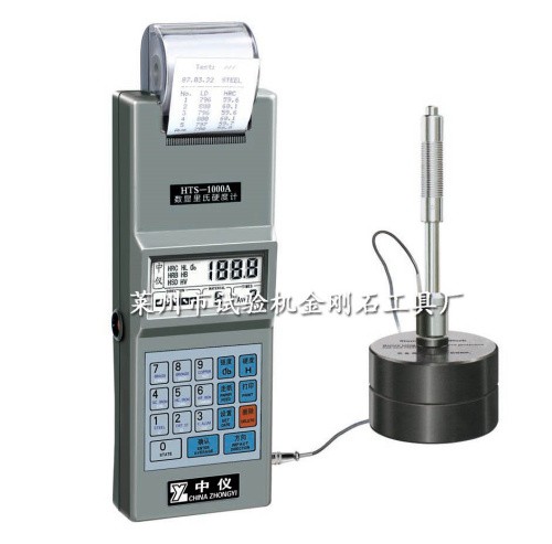 HTS-1000A型数显成人看片软件APP